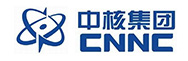 中核集團(tuán)